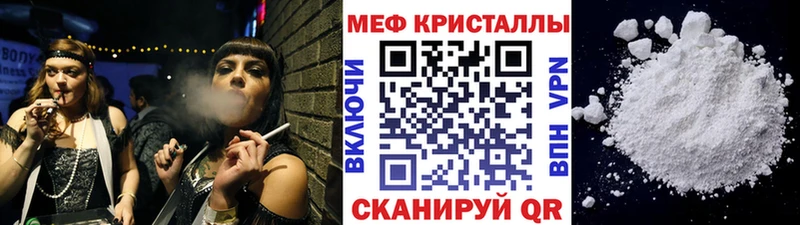 Купить наркотики цена Новокузнецк Alpha PVP  Меф  ГАШИШ  АМФЕТАМИН  Каннабис 