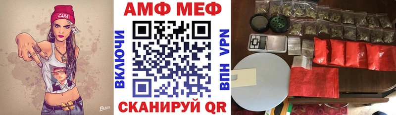закладка Новокузнецк Амфетамин 98%
