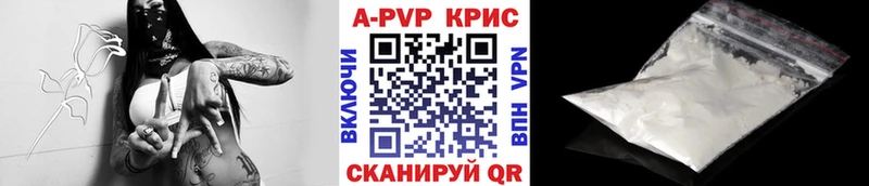 APVP СК КРИС  Новокузнецк 