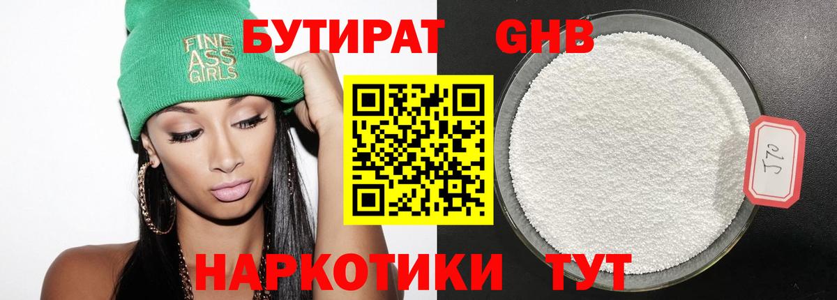 МЕФ   ЭКСТАЗИ  Вход с VPN  МАРИХУАНА  ГАШ  ГАШИШ  Новокузнецк  МДМА 