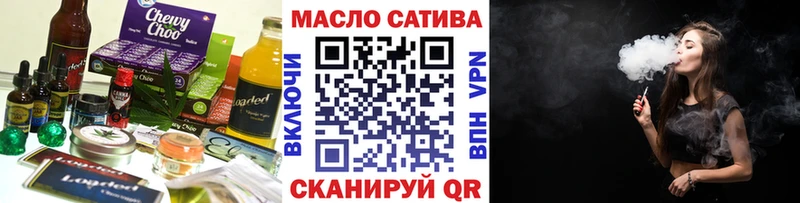 hydra зеркало  Новокузнецк  Cannafood конопля  магазин продажи наркотиков 