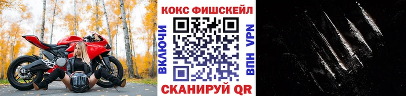 COCAIN Перу  где найти наркотики  Новокузнецк 