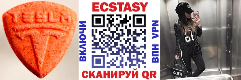 Ecstasy TESLA  закладки  площадка формула  Новокузнецк 