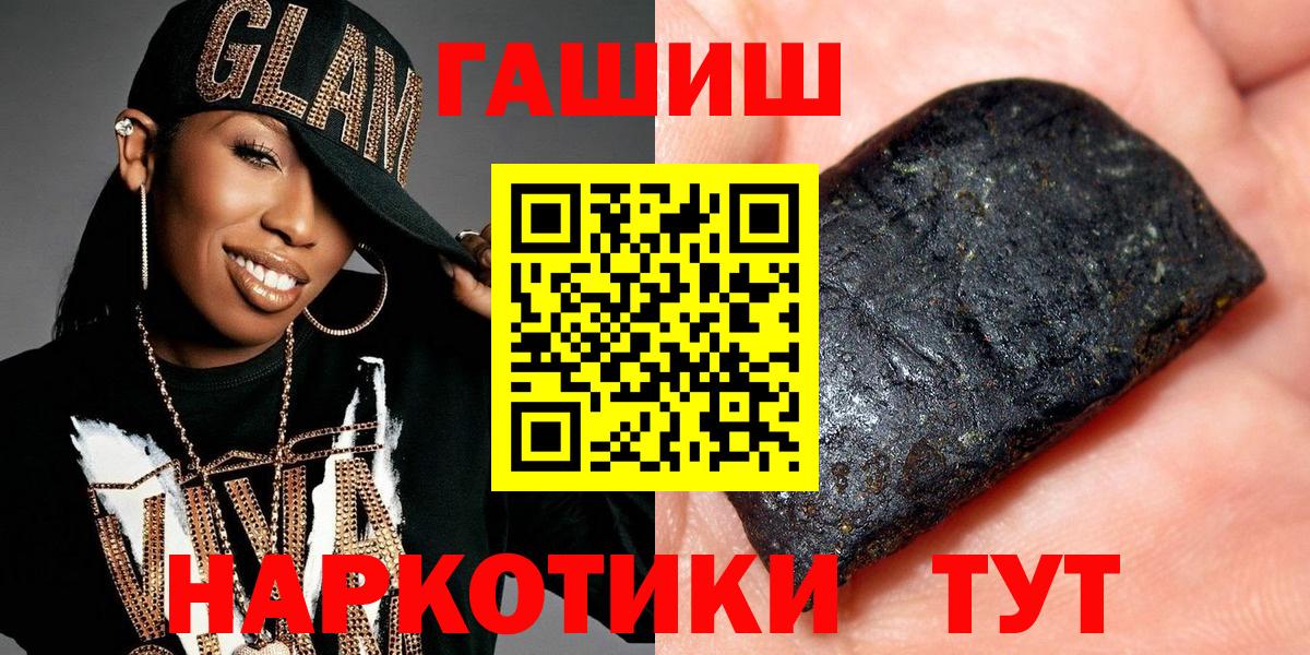 ГАШИШ AMNESIA HAZE  Вход с VPN  ГАШ AMNESIA HAZE  Новокузнецк 