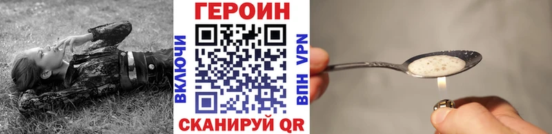 наркошоп  Новокузнецк  hydra ТОР  Героин Афган 