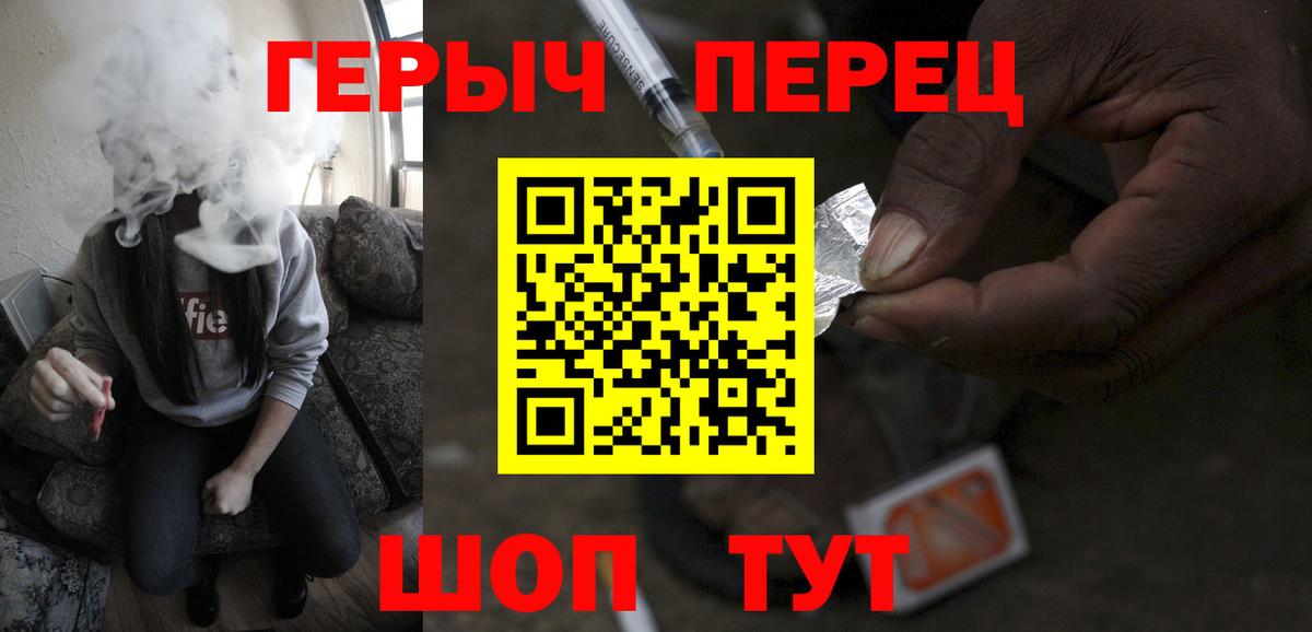 Новокузнецк  Героин VHQ  Вход с VPN 
