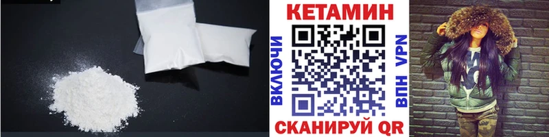 блэк спрут сайт Новокузнецк КЕТАМИН ketamine закладка
