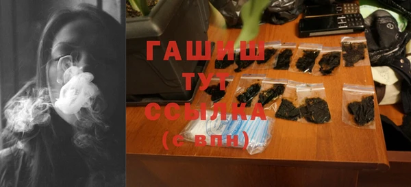 мефедрон Яровое