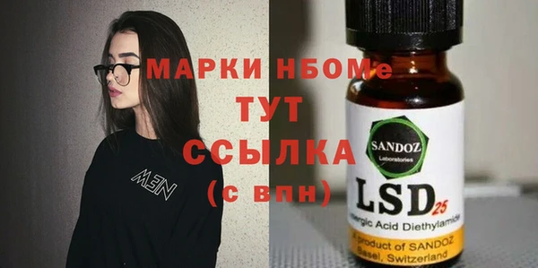 соль ск Костерёво