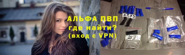 прущая мука Коряжма