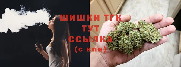 мефедрон VHQ Кодинск