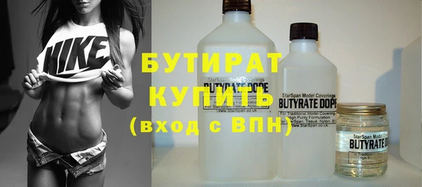 соль ск Костерёво