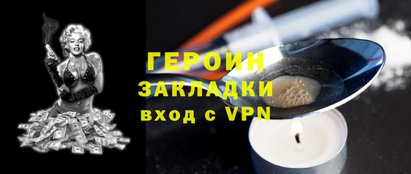 кристаллы Корсаков
