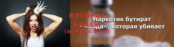 прущая мука Коряжма