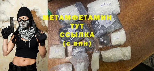 соль ск Костерёво