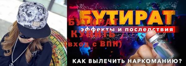 соль ск Костерёво