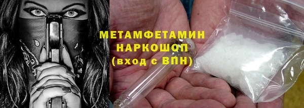 соль ск Костерёво