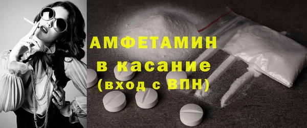 кристаллы Корсаков