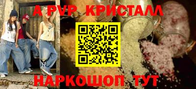 наркотики Коммунар