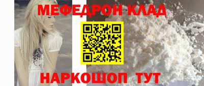 дживик Конаково