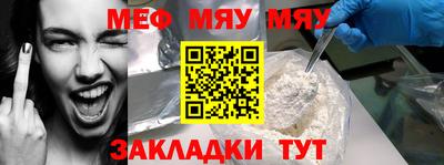бутират Комсомольск-на-Амуре