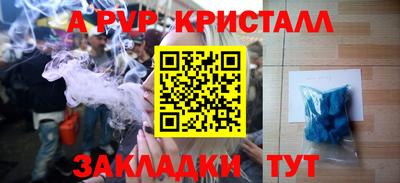наркотики Коммунар