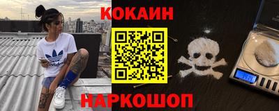 бутират Комсомольск-на-Амуре