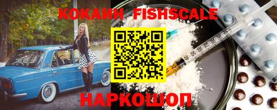 бутират Комсомольск-на-Амуре