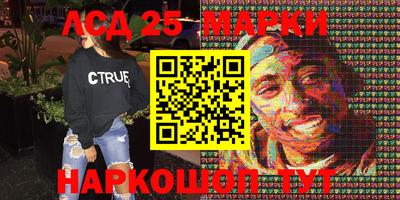 наркотики Коммунар
