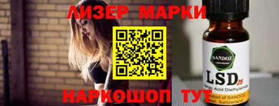 бутират Комсомольск-на-Амуре