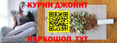 наркотики Коммунар