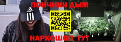 наркотики Коммунар