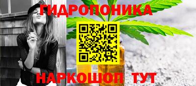 бутират Комсомольск-на-Амуре