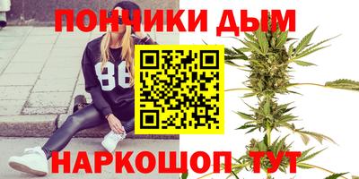 бутират Комсомольск-на-Амуре