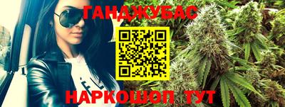 бутират Комсомольск-на-Амуре