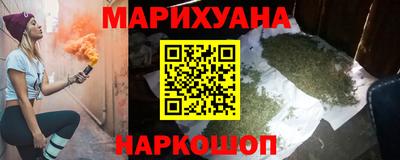 бутират Комсомольск-на-Амуре