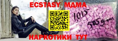 бутират Комсомольск-на-Амуре