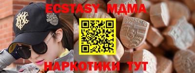 бутират Комсомольск-на-Амуре