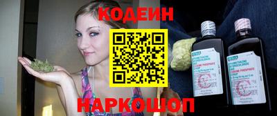 наркотики Коммунар