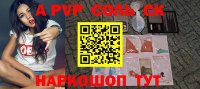 наркотики Коммунар