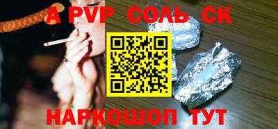 амф Рыбинск