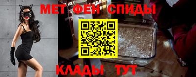 бутират Комсомольск-на-Амуре