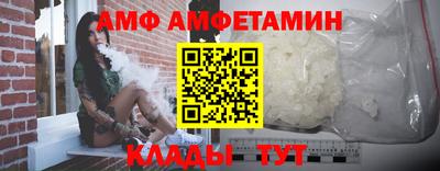 бутират Комсомольск-на-Амуре
