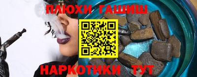 наркотики Коммунар