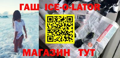 бутират Комсомольск-на-Амуре