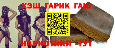 бутират Комсомольск-на-Амуре