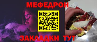 амф Рузаевка