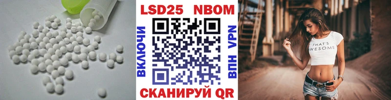Лсд 25 экстази ecstasy Новокузнецк