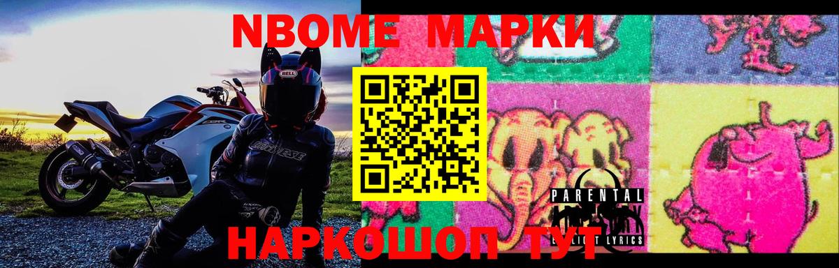 ЛСД экстази  LSD-25 экстази кислота  Новокузнецк  Вход с VPN  LSD-25 экстази ecstasy 