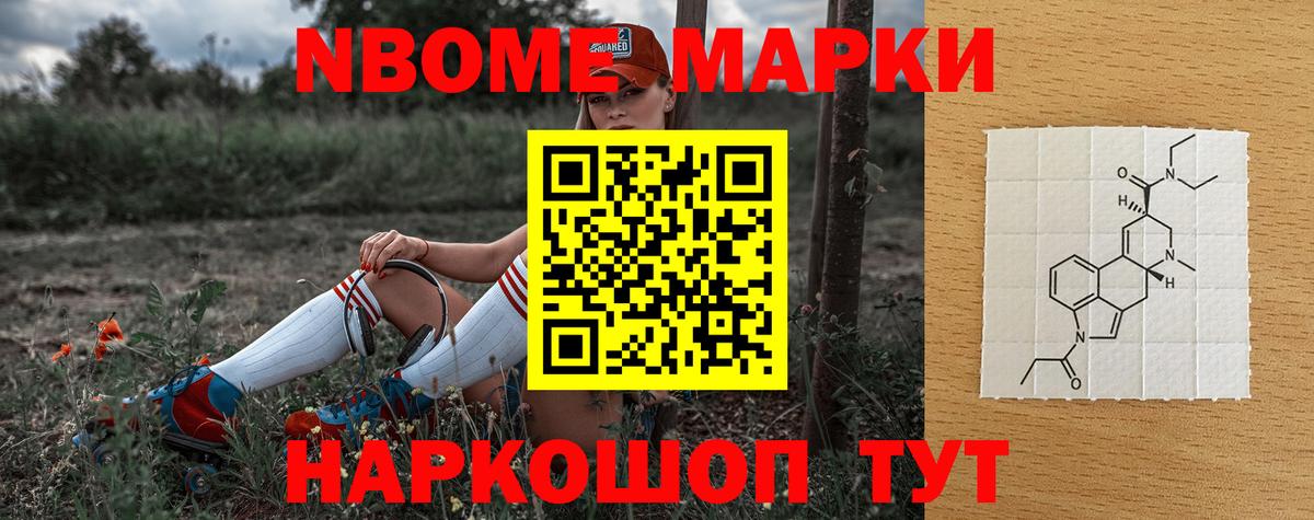 Лсд 25 экстази кислота Новокузнецк